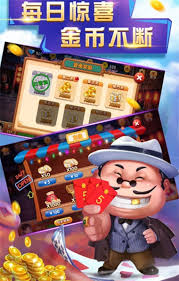 3621天庭娱乐十年品牌正版(3)