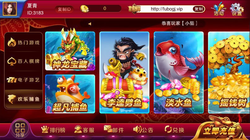 一胜棋牌(3元救济金)(1)