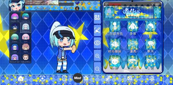 加查之星内置功能菜单(2)