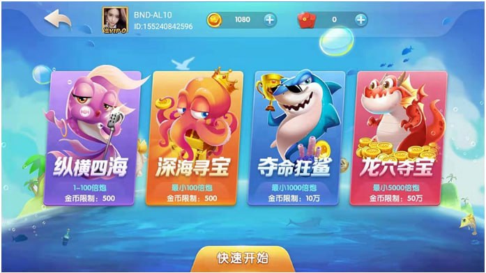 棋牌ios版苹果版(3)