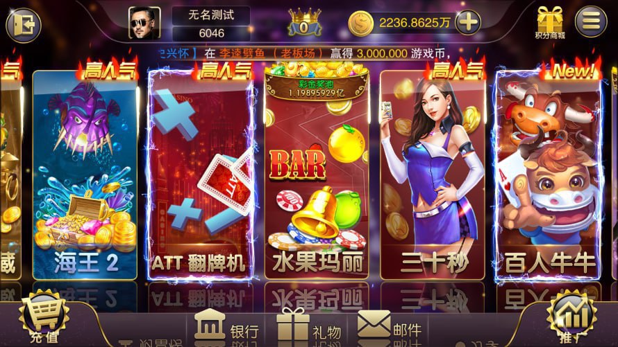 一胜棋牌(3元救济金)(3)