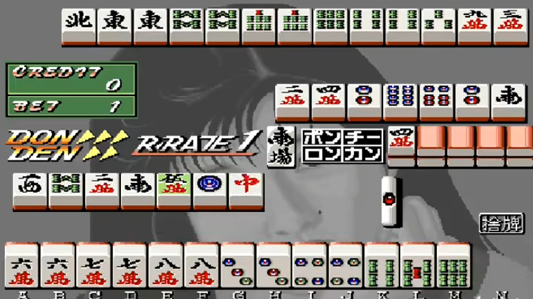 超级电子基盘麻将