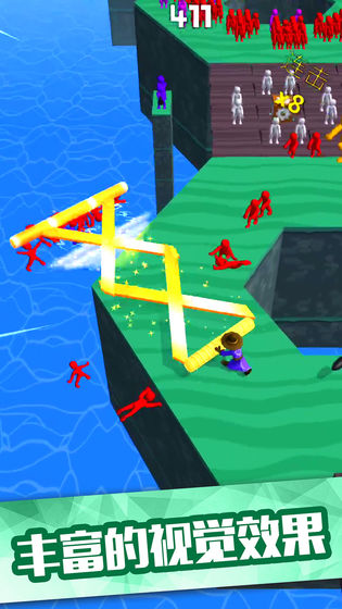 Push(推开一切破解版)(4)