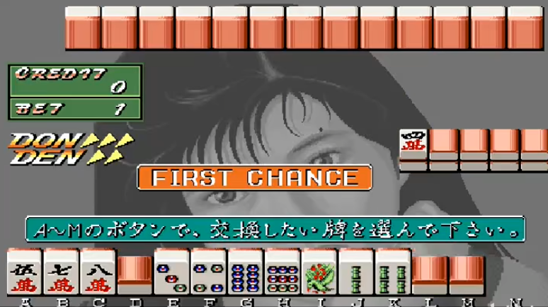 超级电子基盘麻将