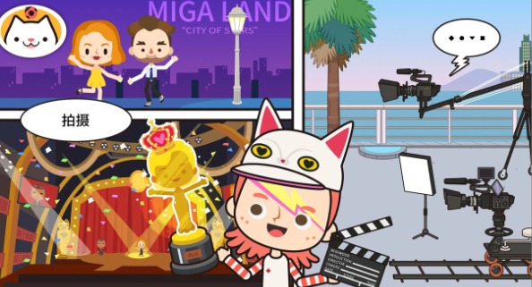 米加小镇:电视节目(1)