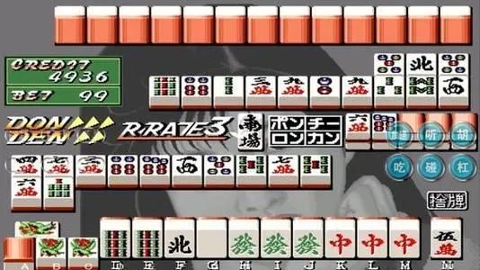 超级电子基盘麻将(4)