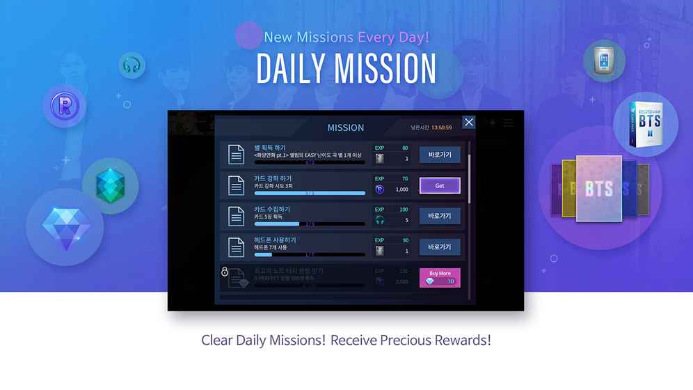 SuperStar BTS手游国服下载(3)