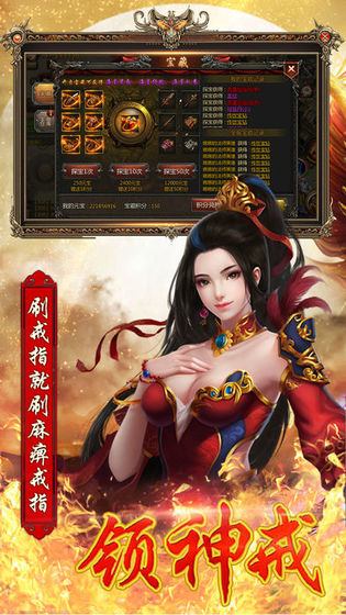 赤血封魔传奇(1)