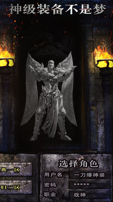 血溅龙城爆爆爆(1)