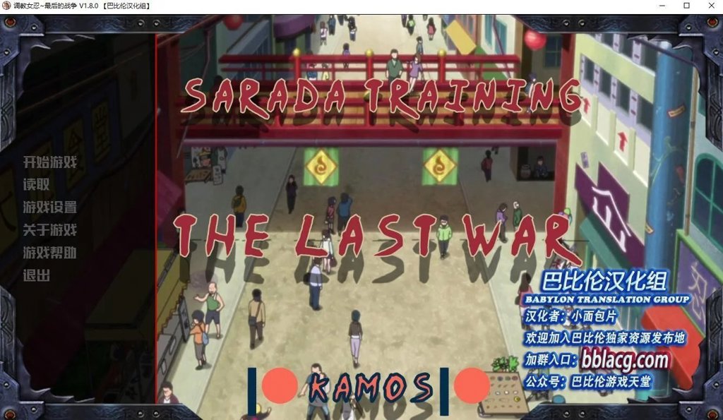 女忍的惩罚模拟器2.0(4)