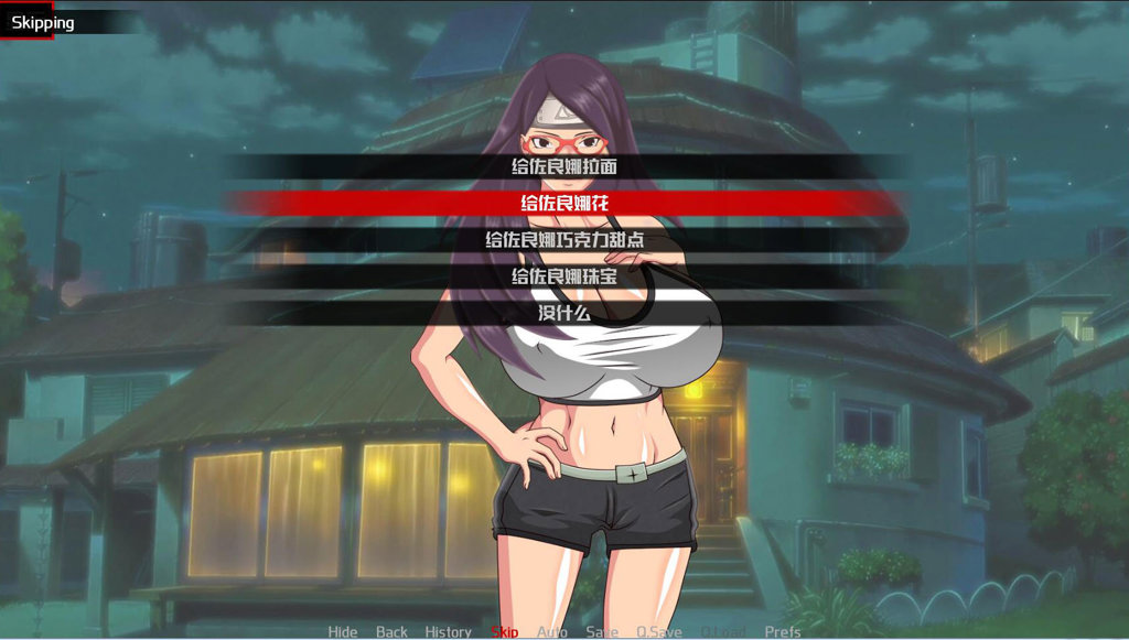 女忍的惩罚模拟器2.0(2)