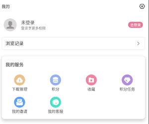 使用方法截图1