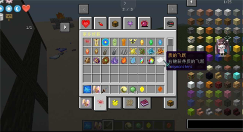 我的世界原初修真模组(2)