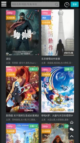 香蕉影视app成人版(1)