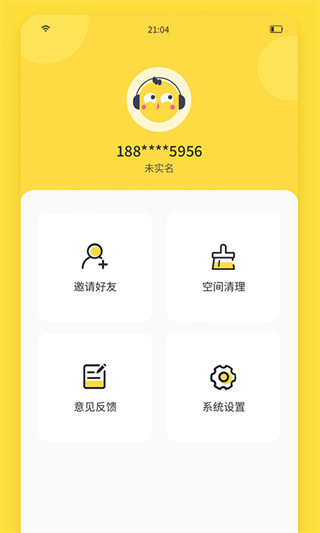 闪玩app(3)