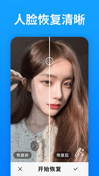 手机照片恢复大师(3)