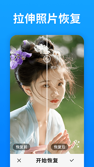 手机照片恢复大师(4)