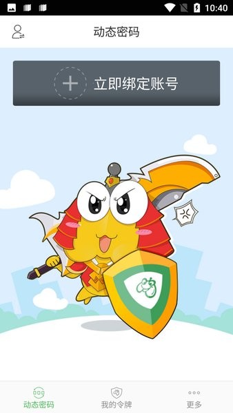 贪玩游戏盒子最新版安卓版(4)