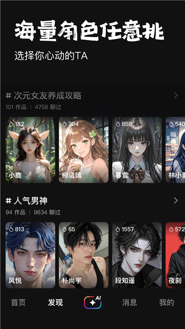 他她它app(2)