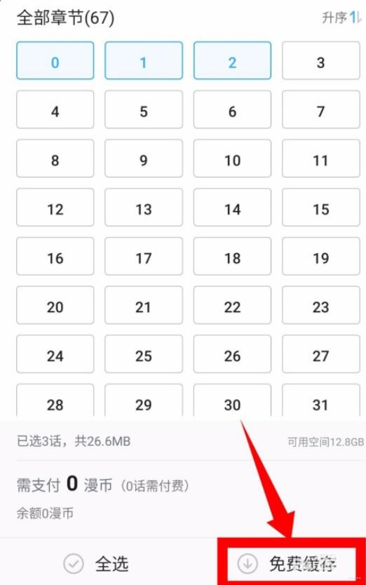 普通上传 🖼️: 1718241273_2.jpg 1718241273_2.jpg