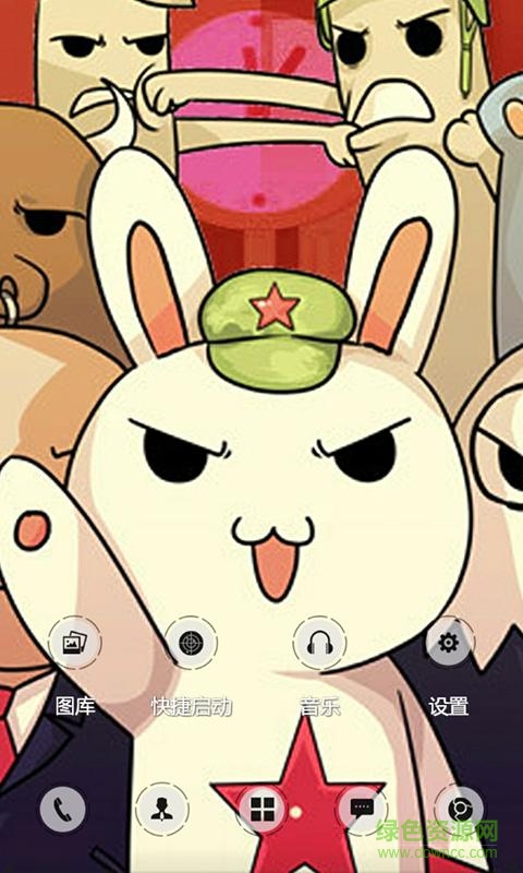 那年那兔那些事儿手游(1)