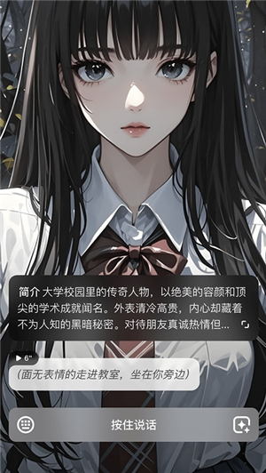 他她它app