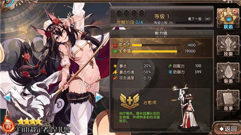 苍蓝境界 苍蓝境界