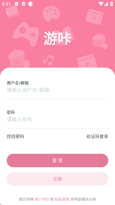 游咔4.0.6无限积分版(2)