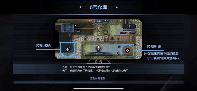 病毒大逃杀破解版(3)