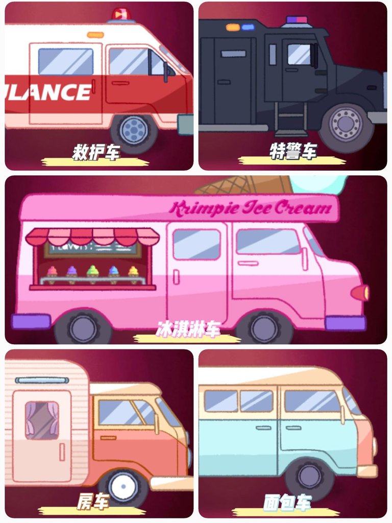 TentacleVan触手柜子(3)