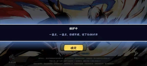 忍者必须死3手游(1)