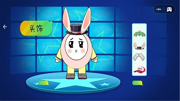 休闲解压大师(1)