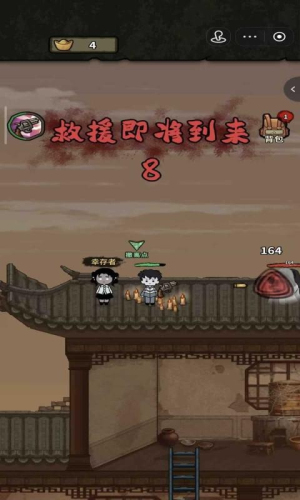 病毒大逃杀(内置功能菜单)(1)