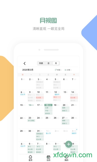 闪点清单 闪点清单