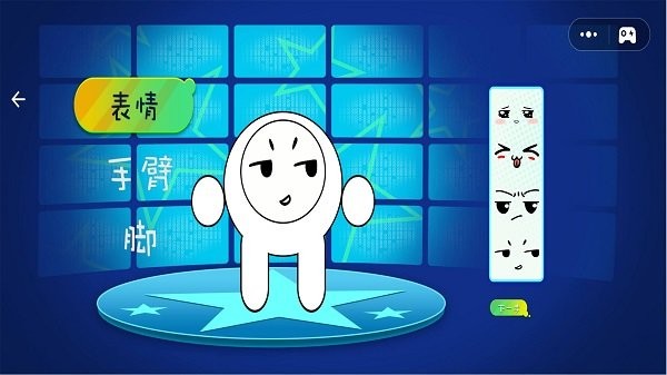 休闲解压大师(3)