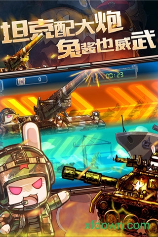 那年那兔那些事儿 手游(2)