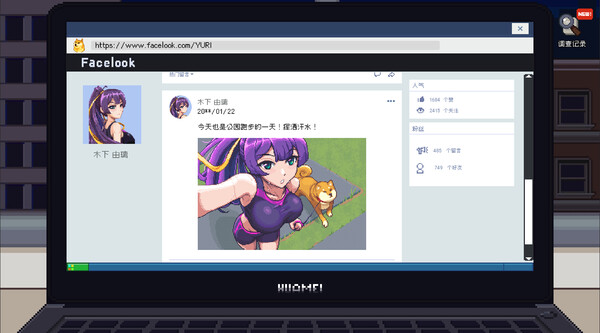 管理员的监视汉化版(1)