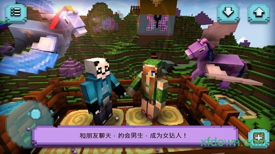 迷你世界18禁图片(3)