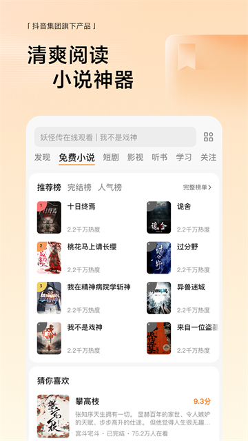 悟空浏览器安装包(2)