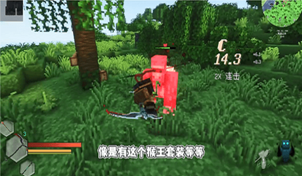 我的世界沉浸式战斗整合包(1)