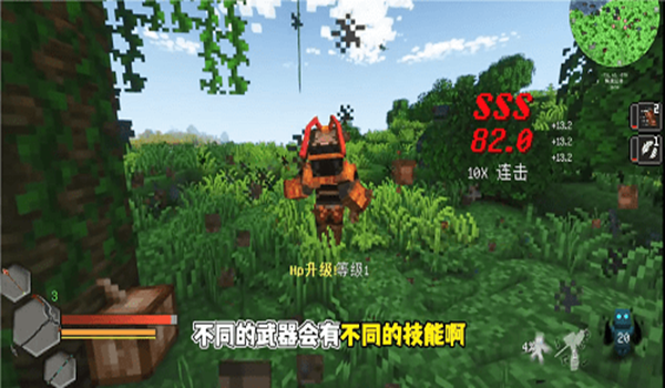 我的世界沉浸式战斗整合包(3)