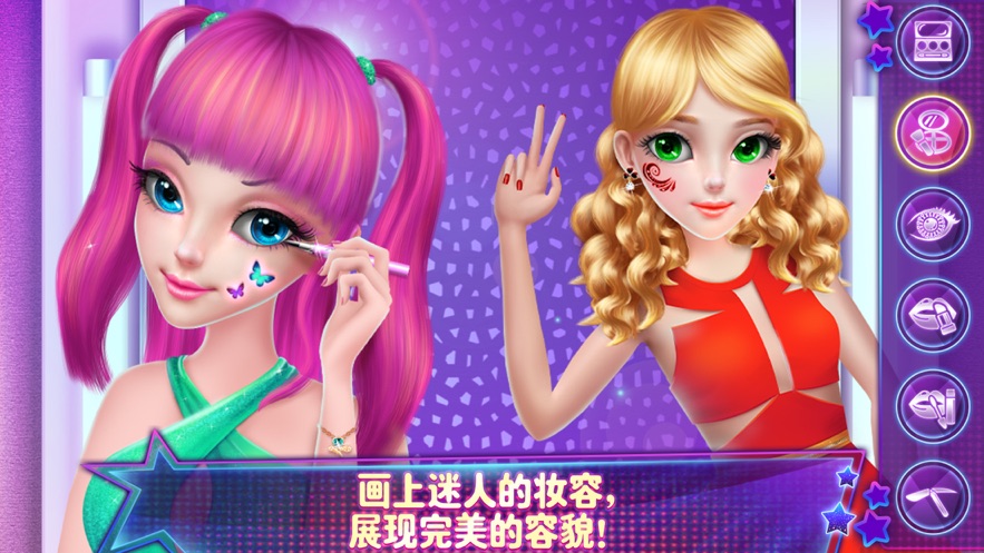 可可派对舞蹈皇后中文版(3)