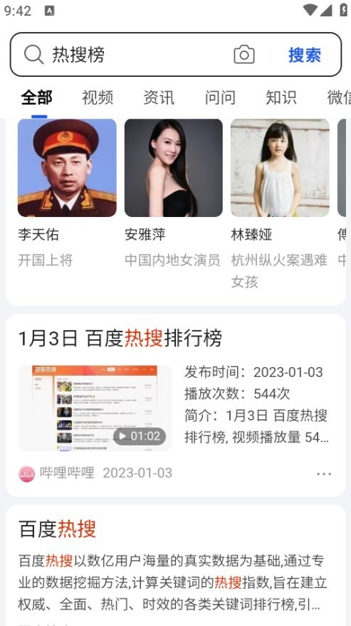 波波浏览器海外谷歌版(3)