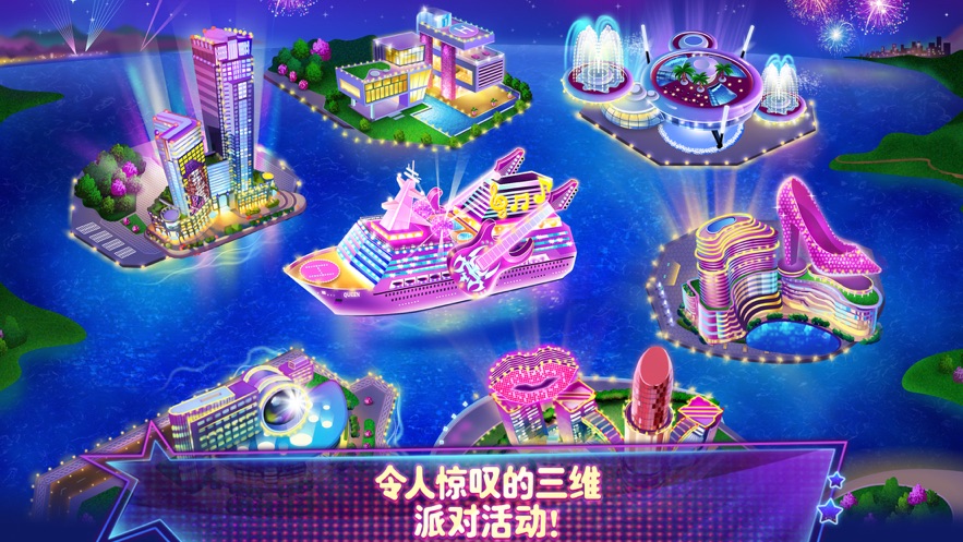 可可派对舞蹈皇后中文版(5)