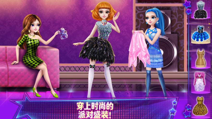 可可派对舞蹈皇后中文版(4)