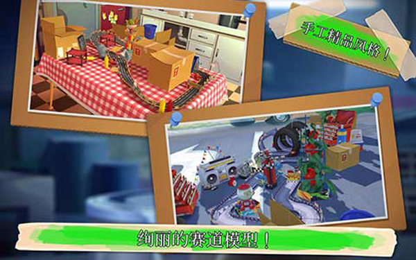 极速蜗牛高清(3)