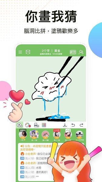 weplay线上桌游最新版(4)