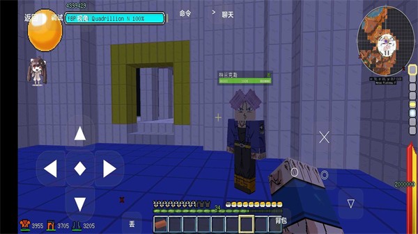 我的世界龙珠超整合包(3)