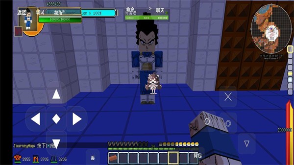 我的世界龙珠超整合包(4)