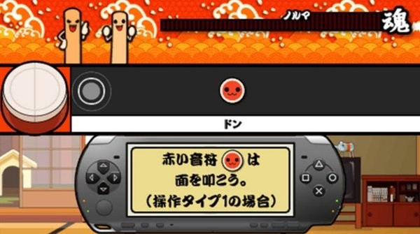 太鼓达人dx音乐包(2)